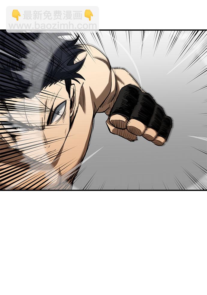 第45话4
