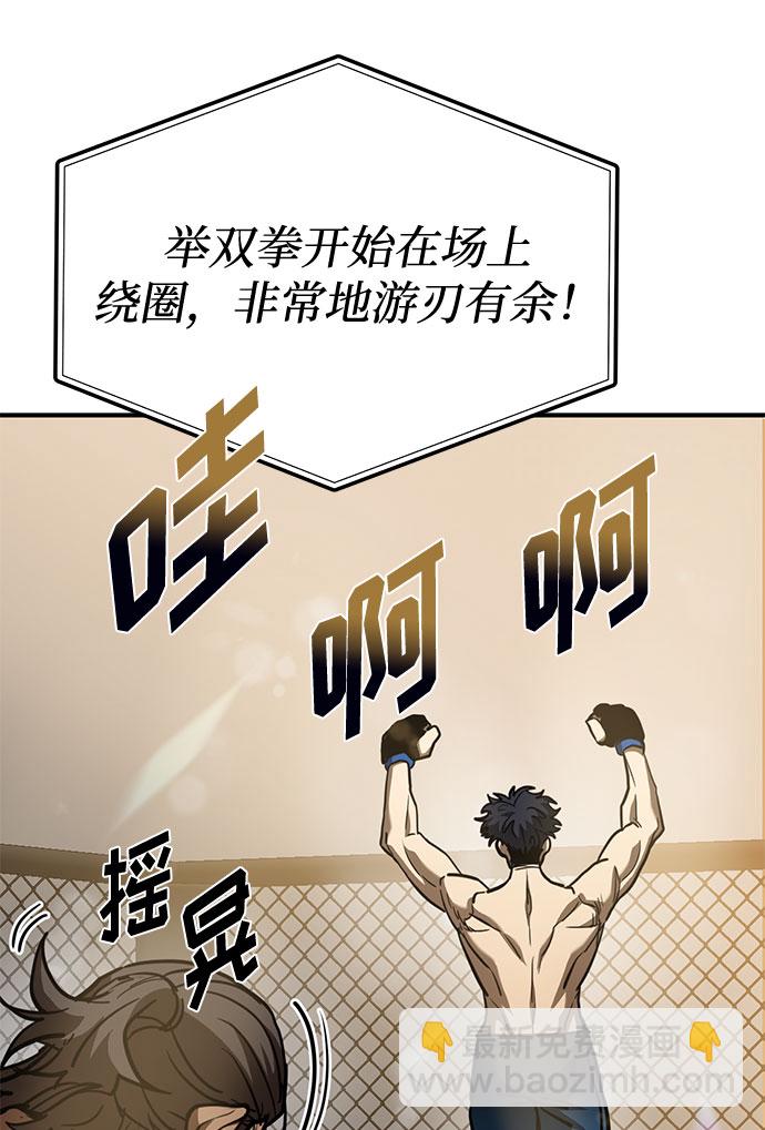 第45话40