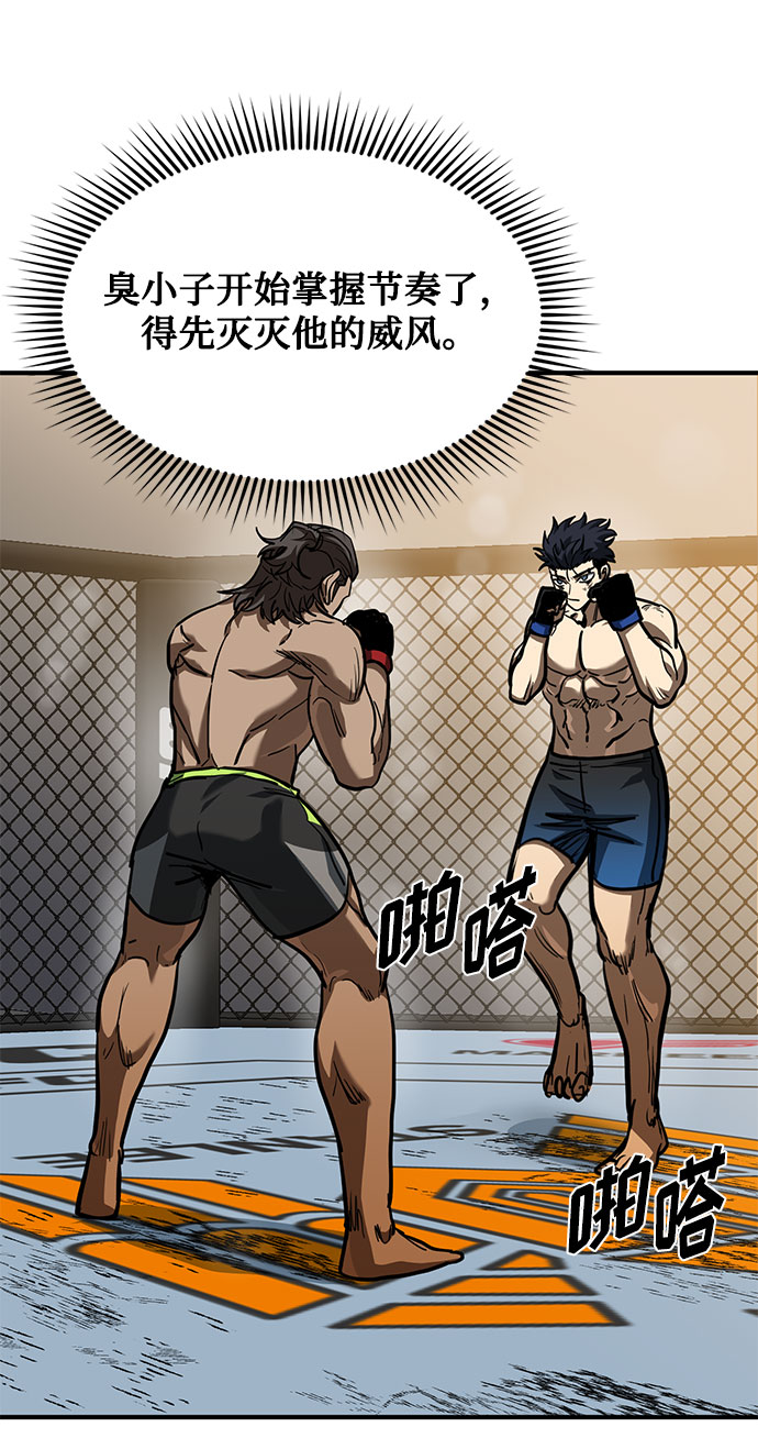第45话45
