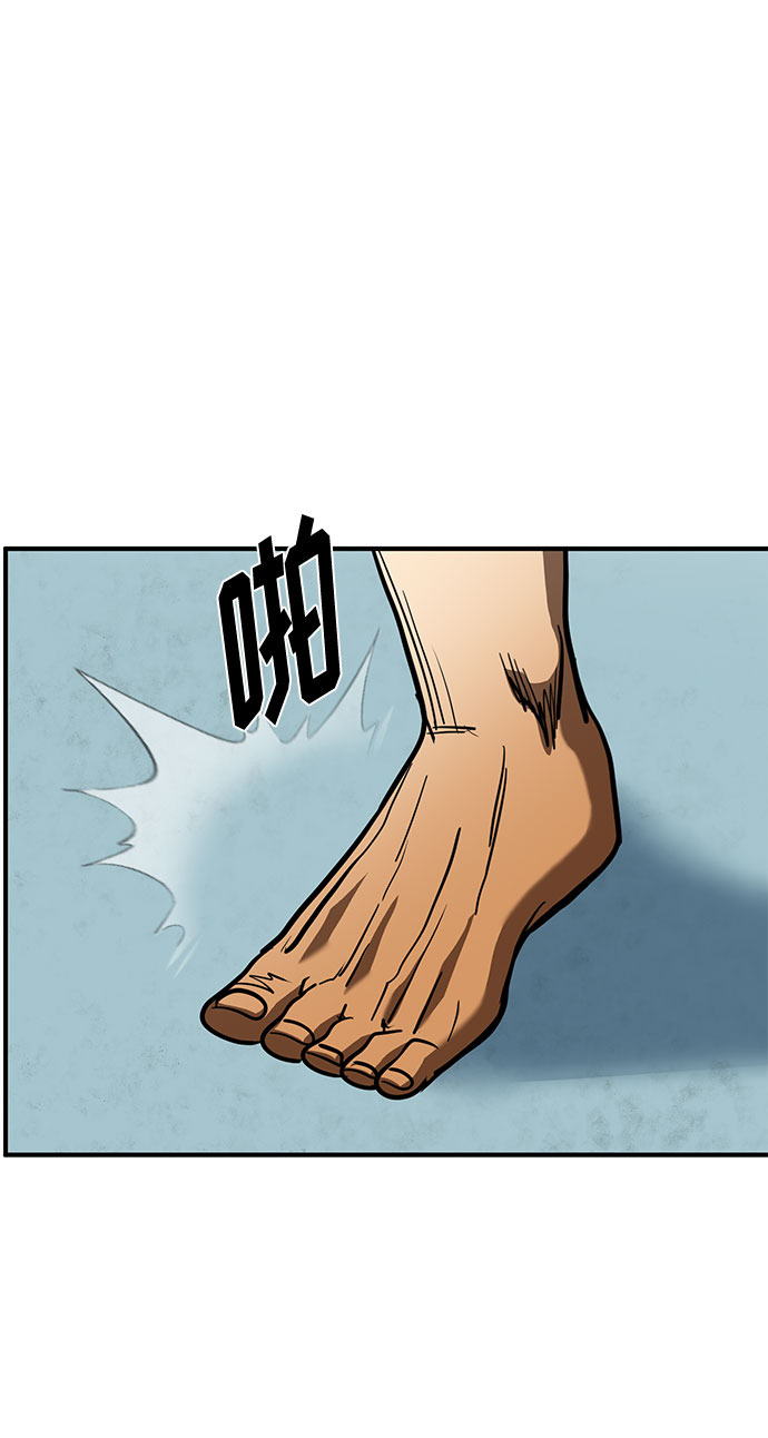 第45话50