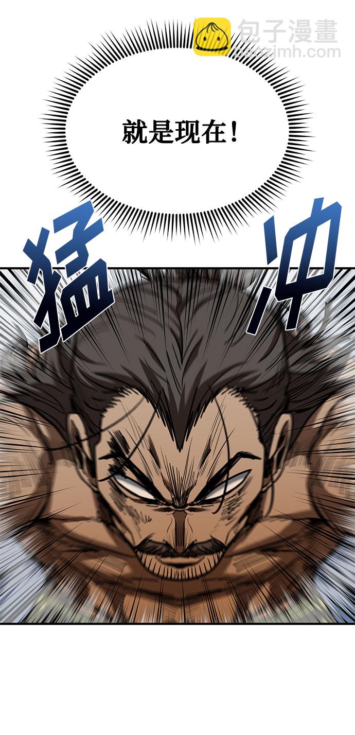 第45话51