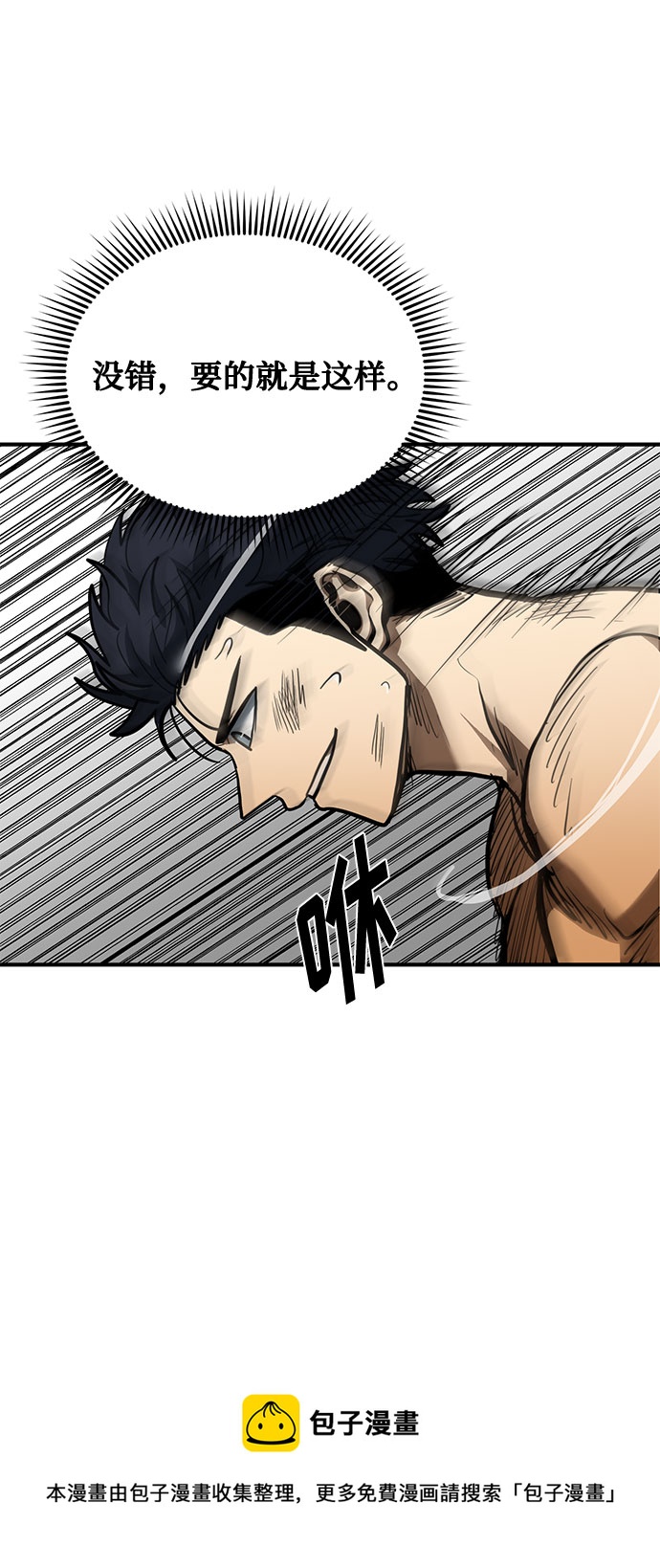 第45话53