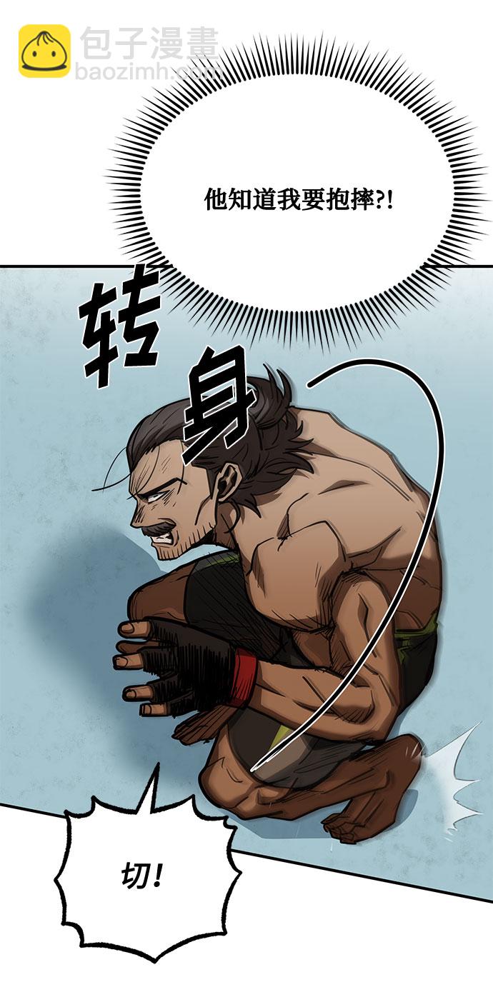 第45话55