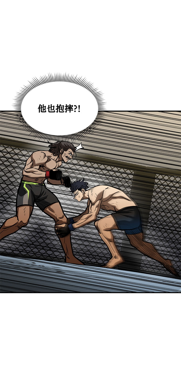 第45话56