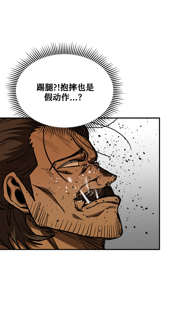 第45话60