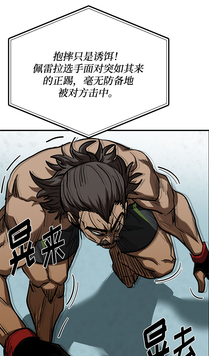 第45话61