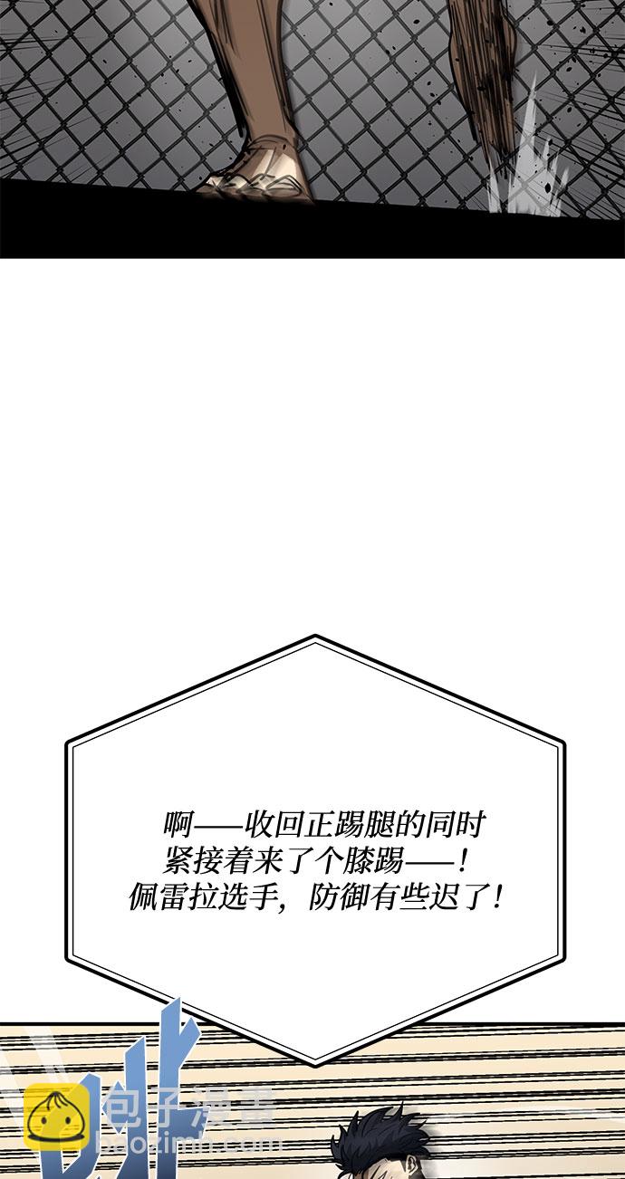 第45话63