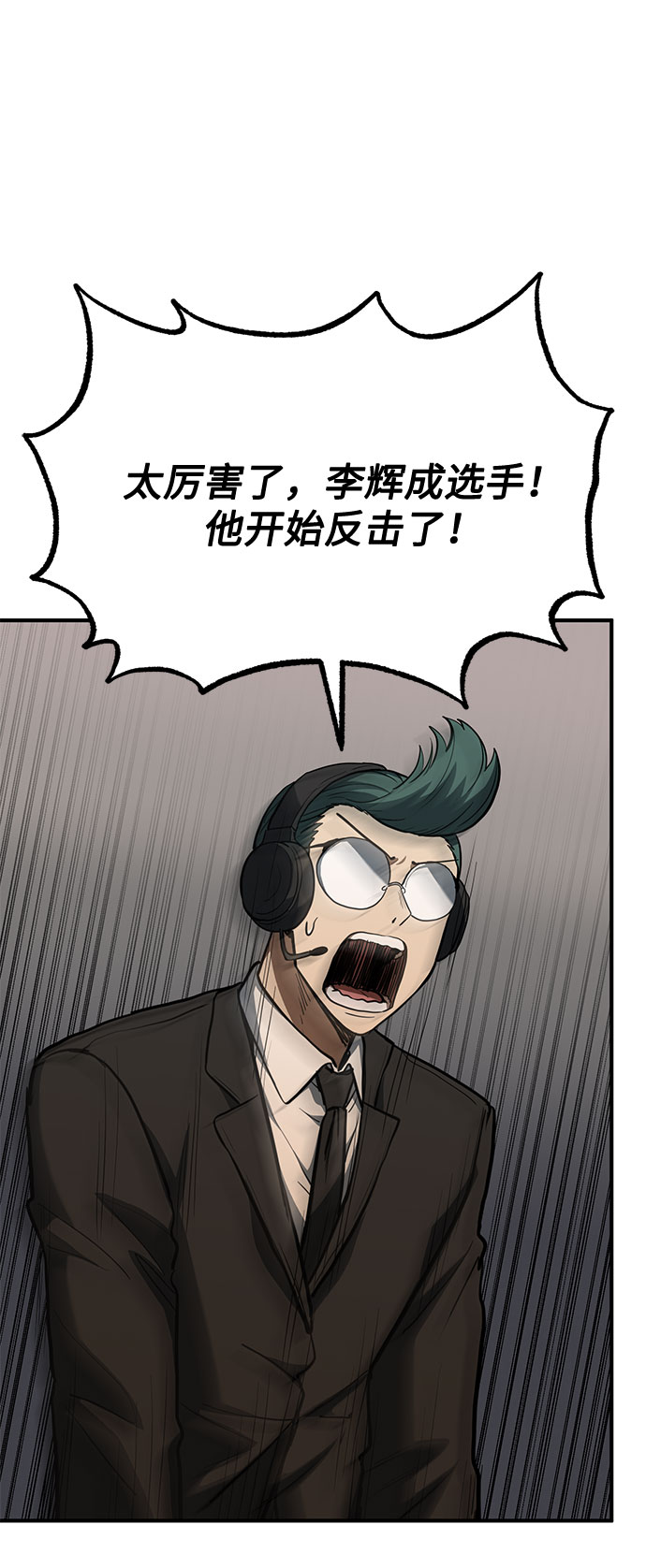 第45话7