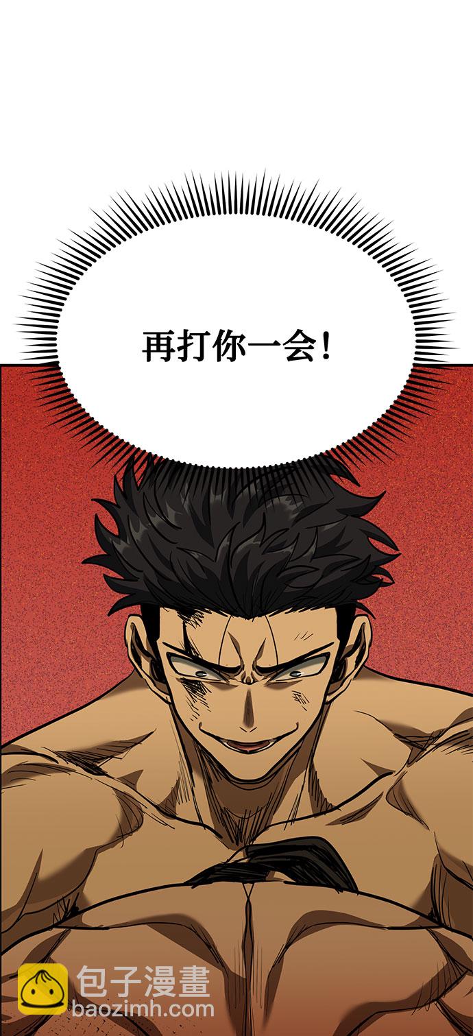 第45话73