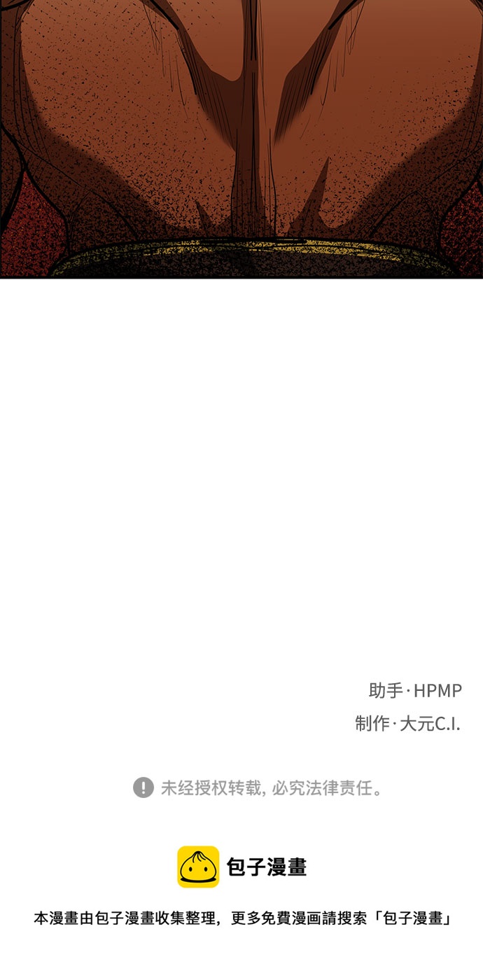 第45话74