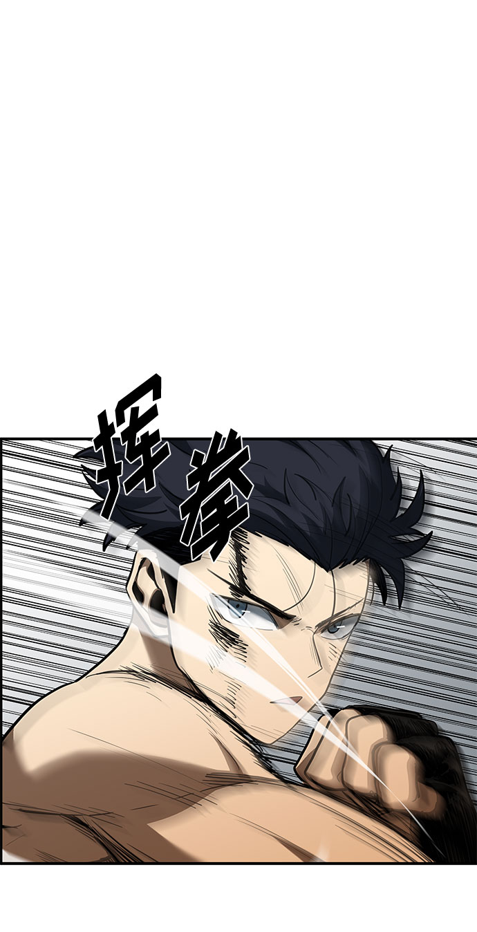 第45话8