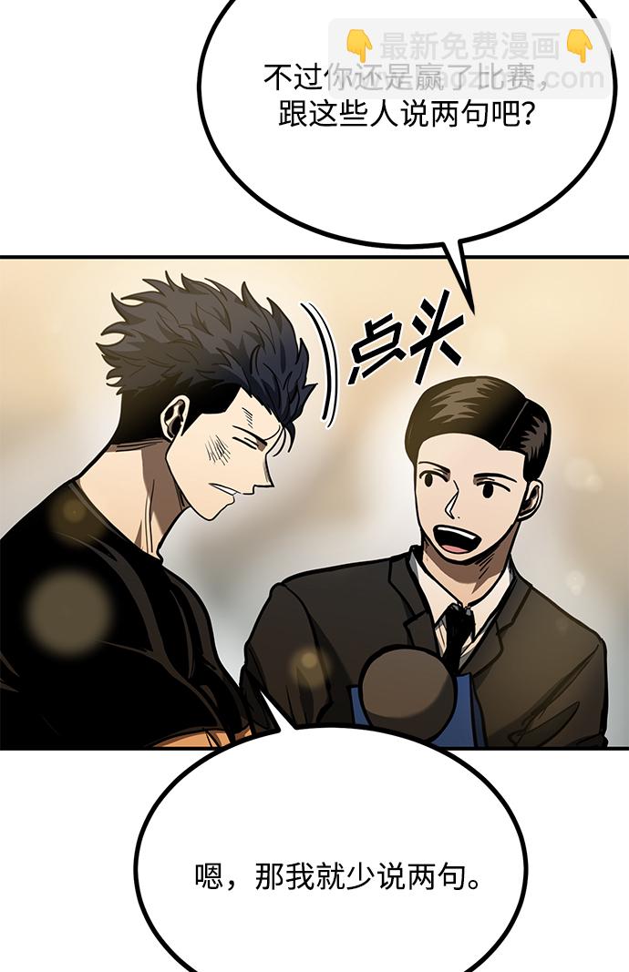 第47话14