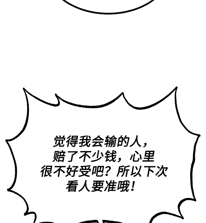 第47话15