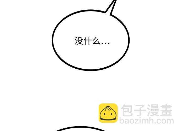 第47话23