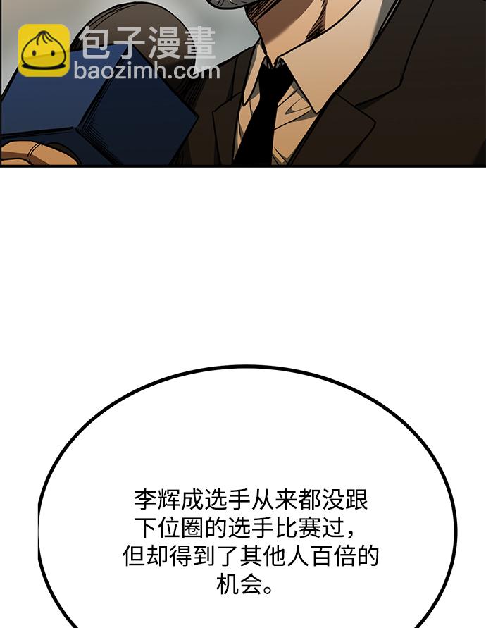第47话45