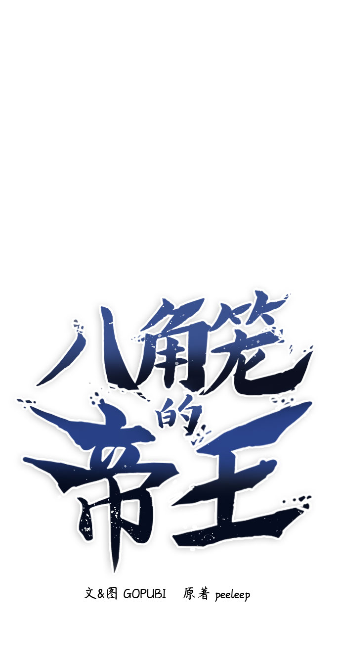 第48话1