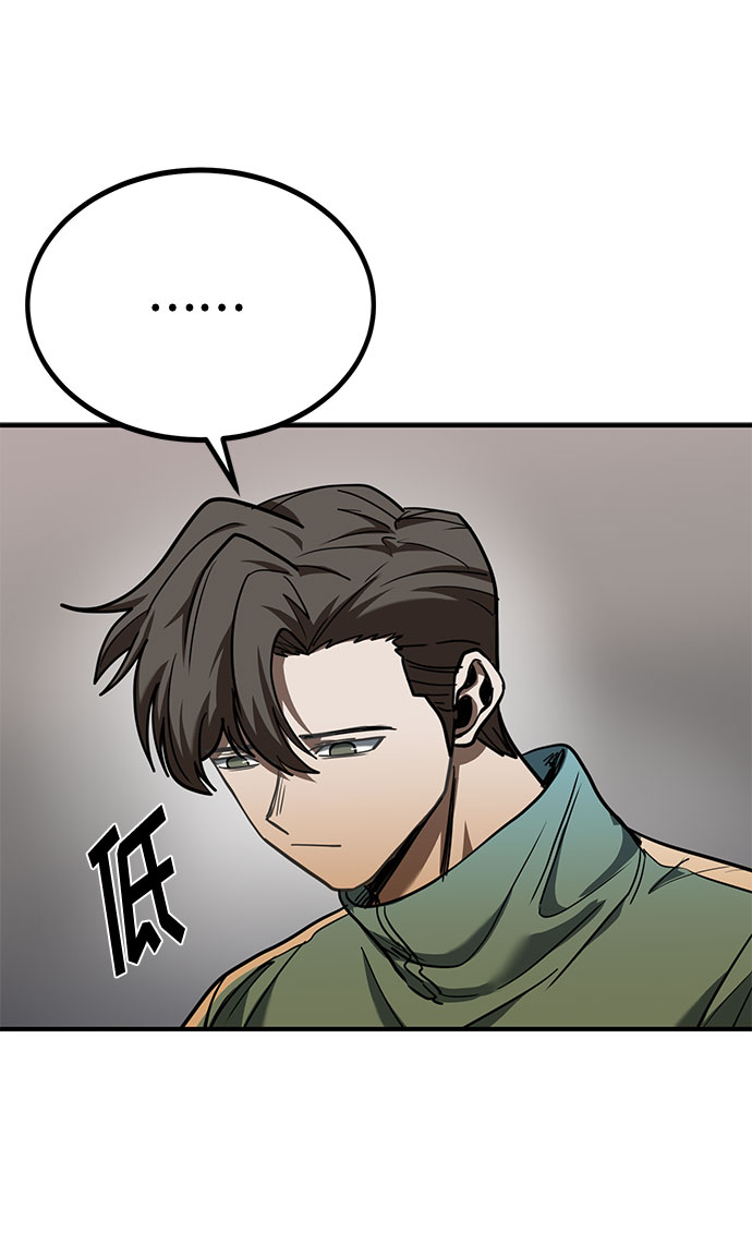 第48话10