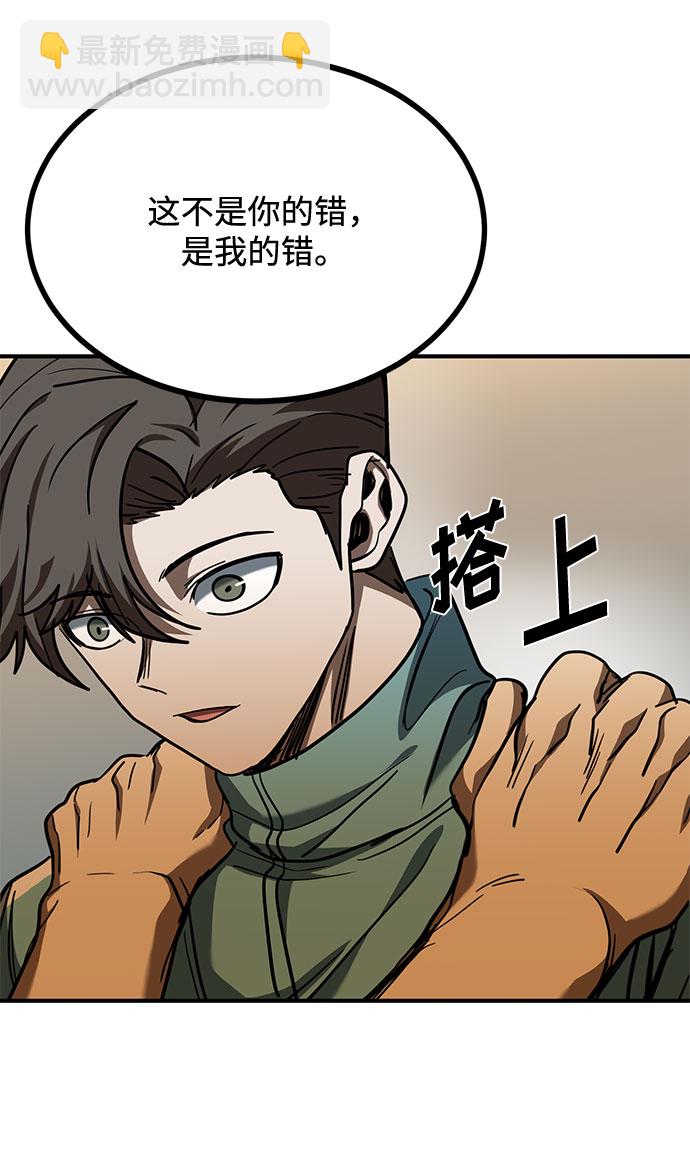 第48话11