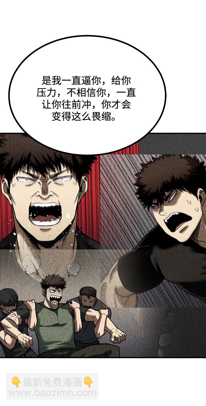 第48话12