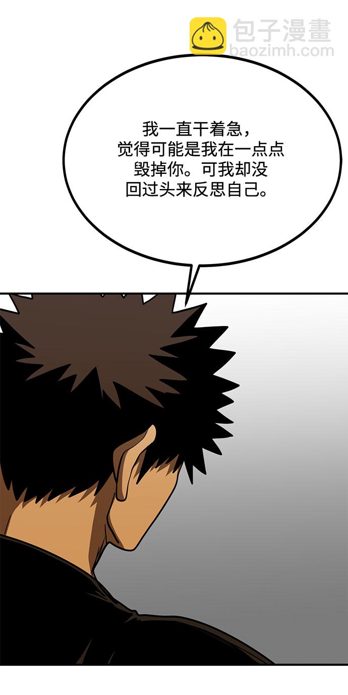 第48话13
