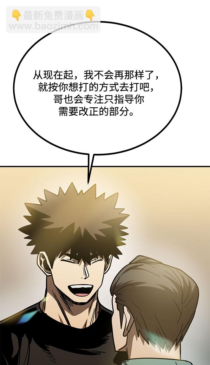 第48话16