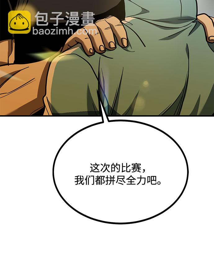第48话17