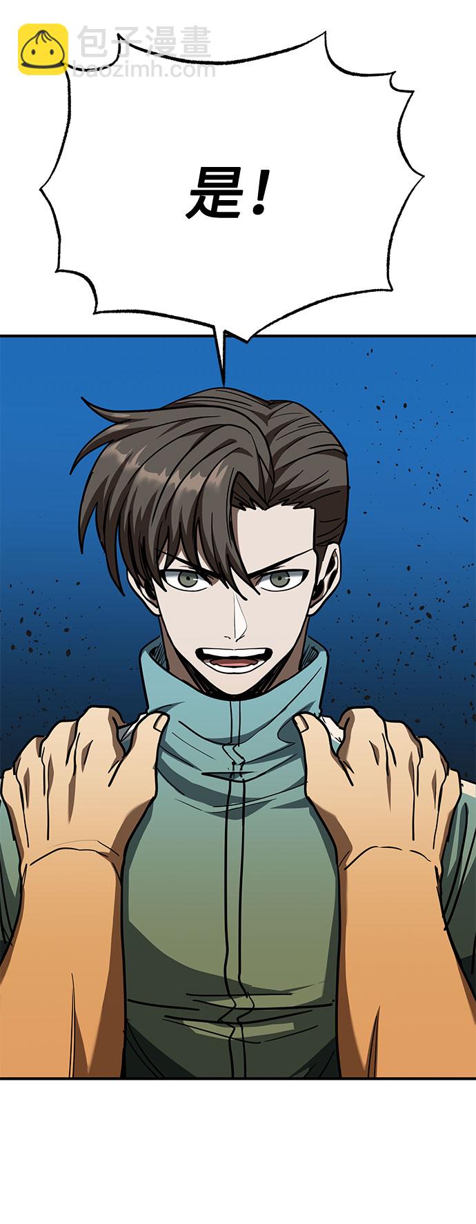 第48话20