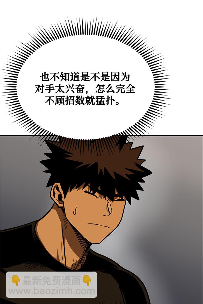 第48话25