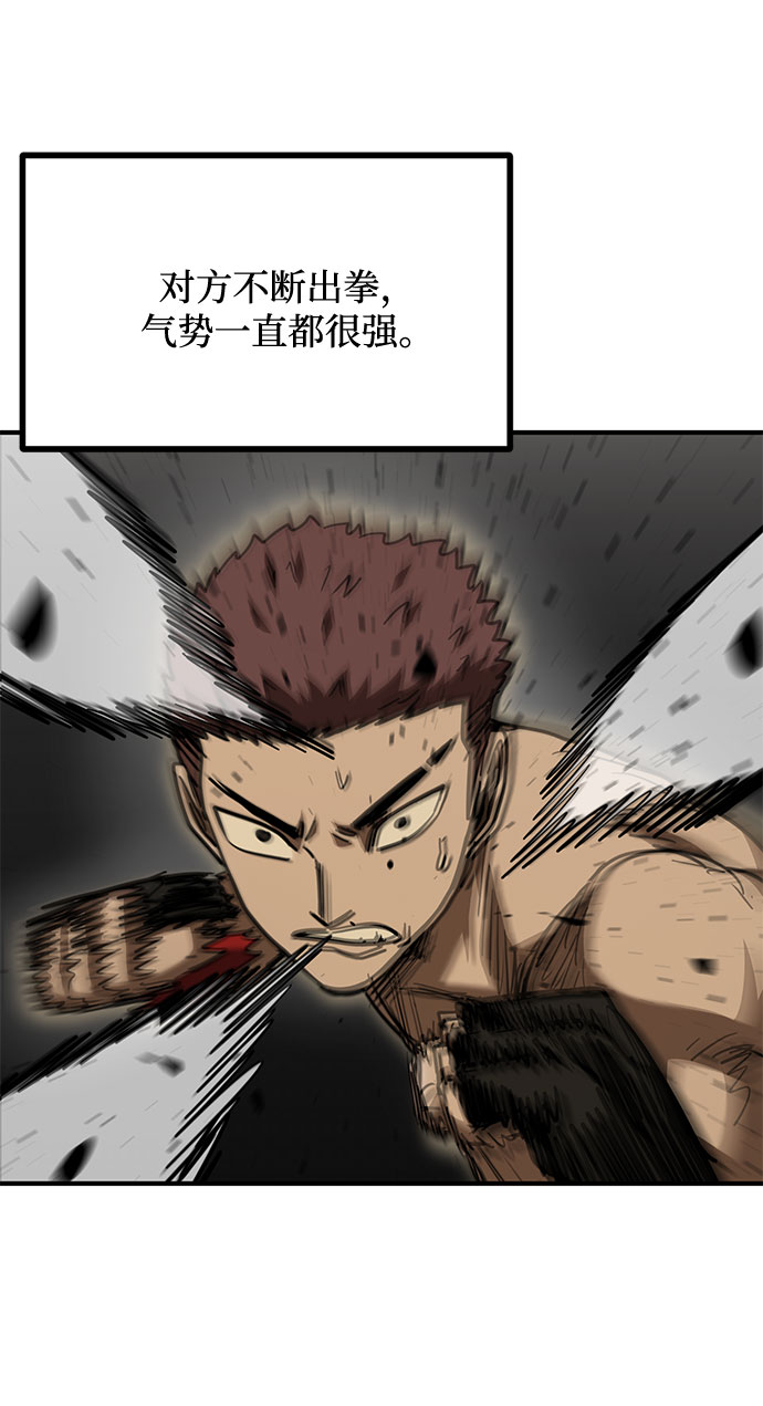 第48话28