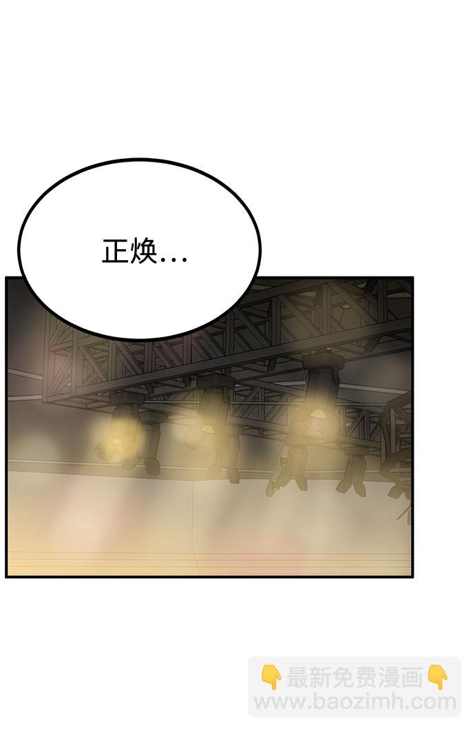 第48话3