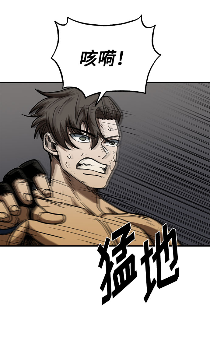 第48话39