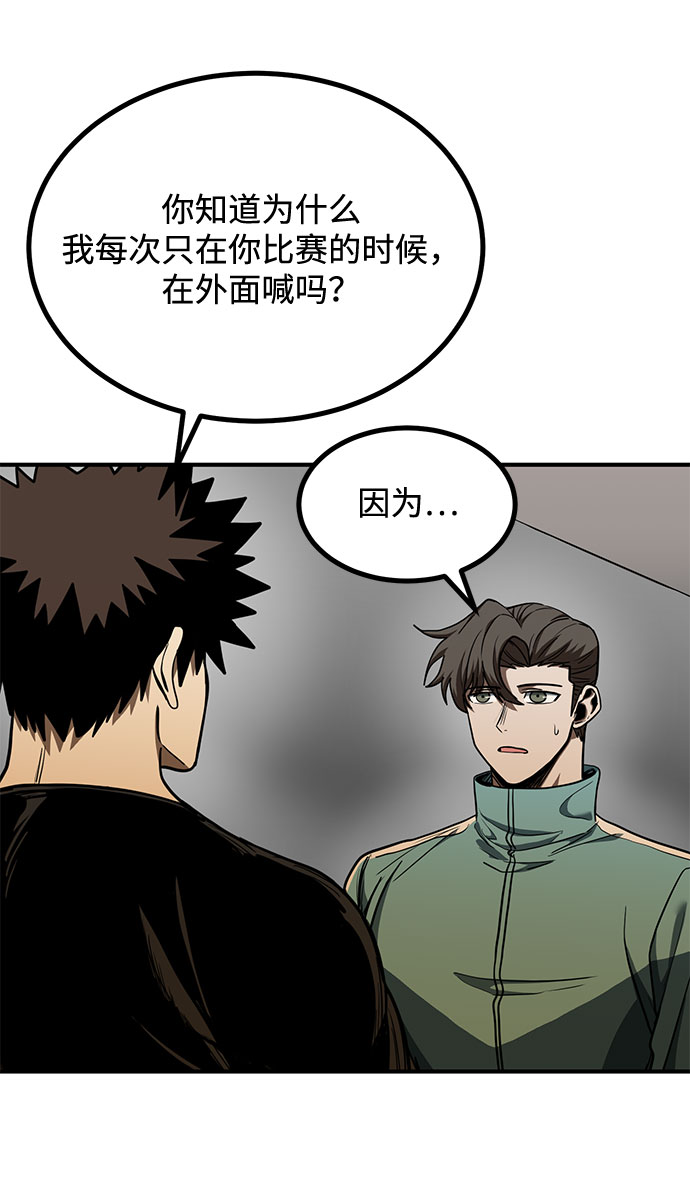 第48话4