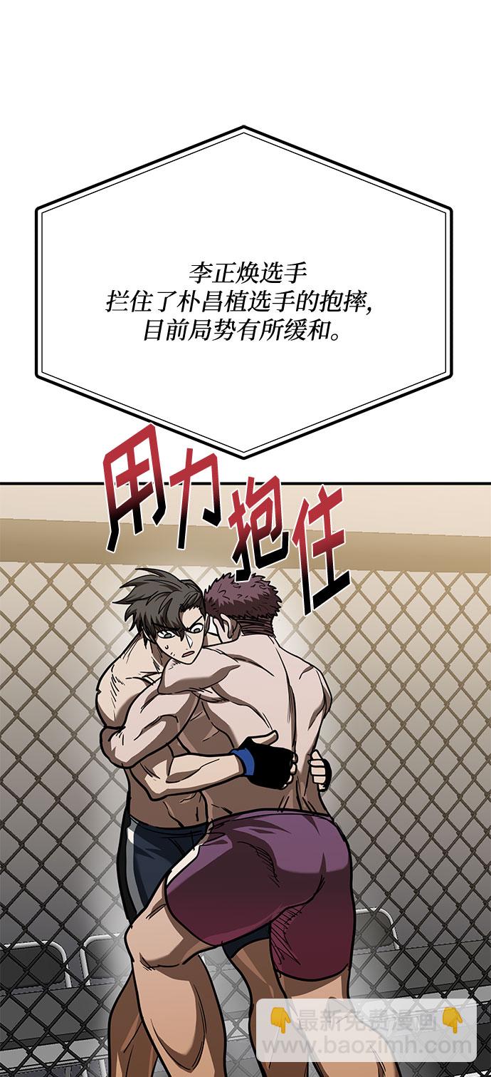 第48话43