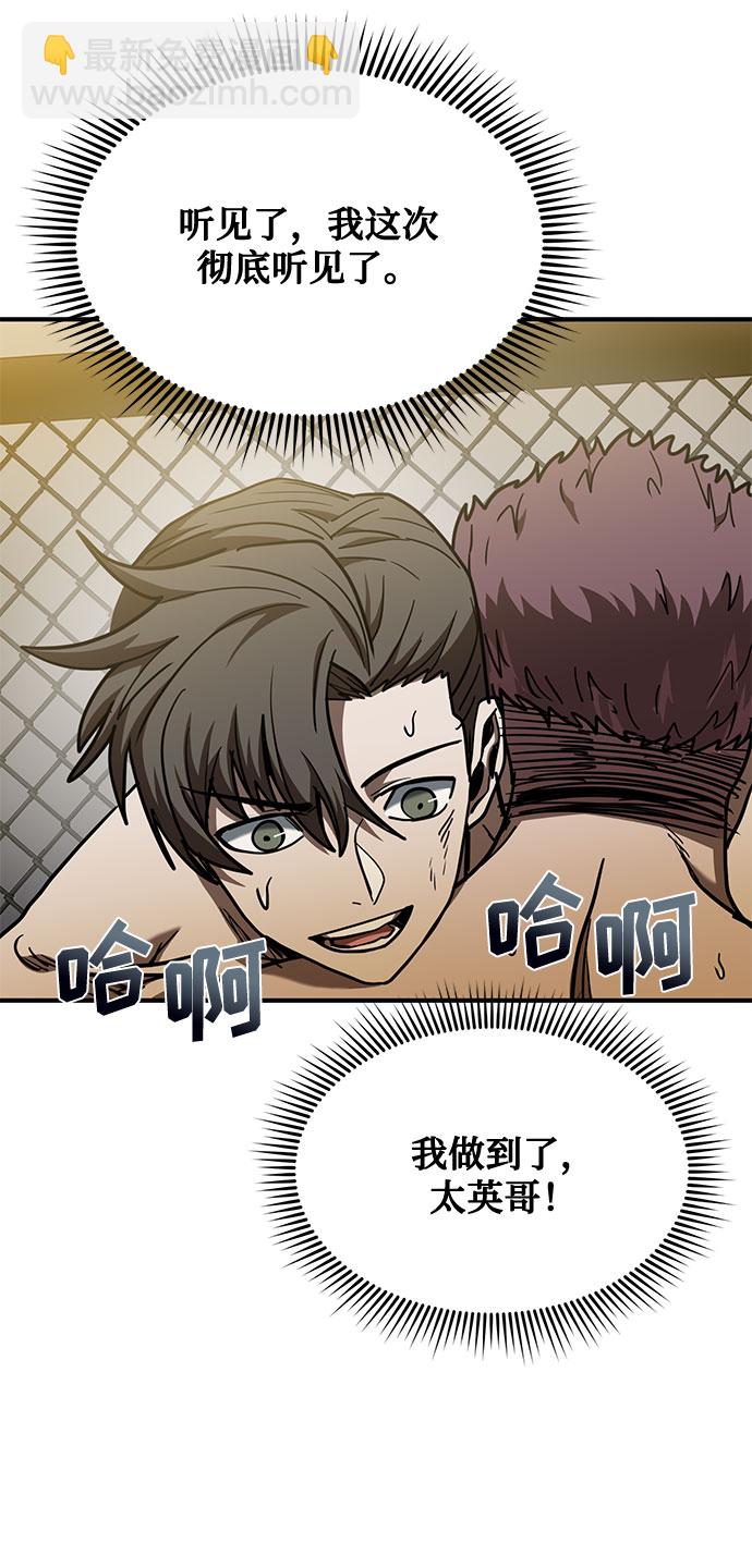 第48话45