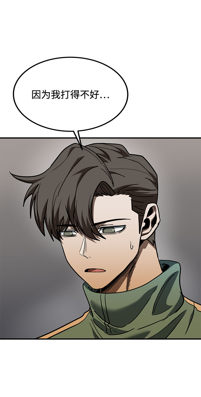 第48话5