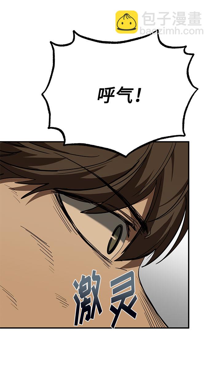 第48话57
