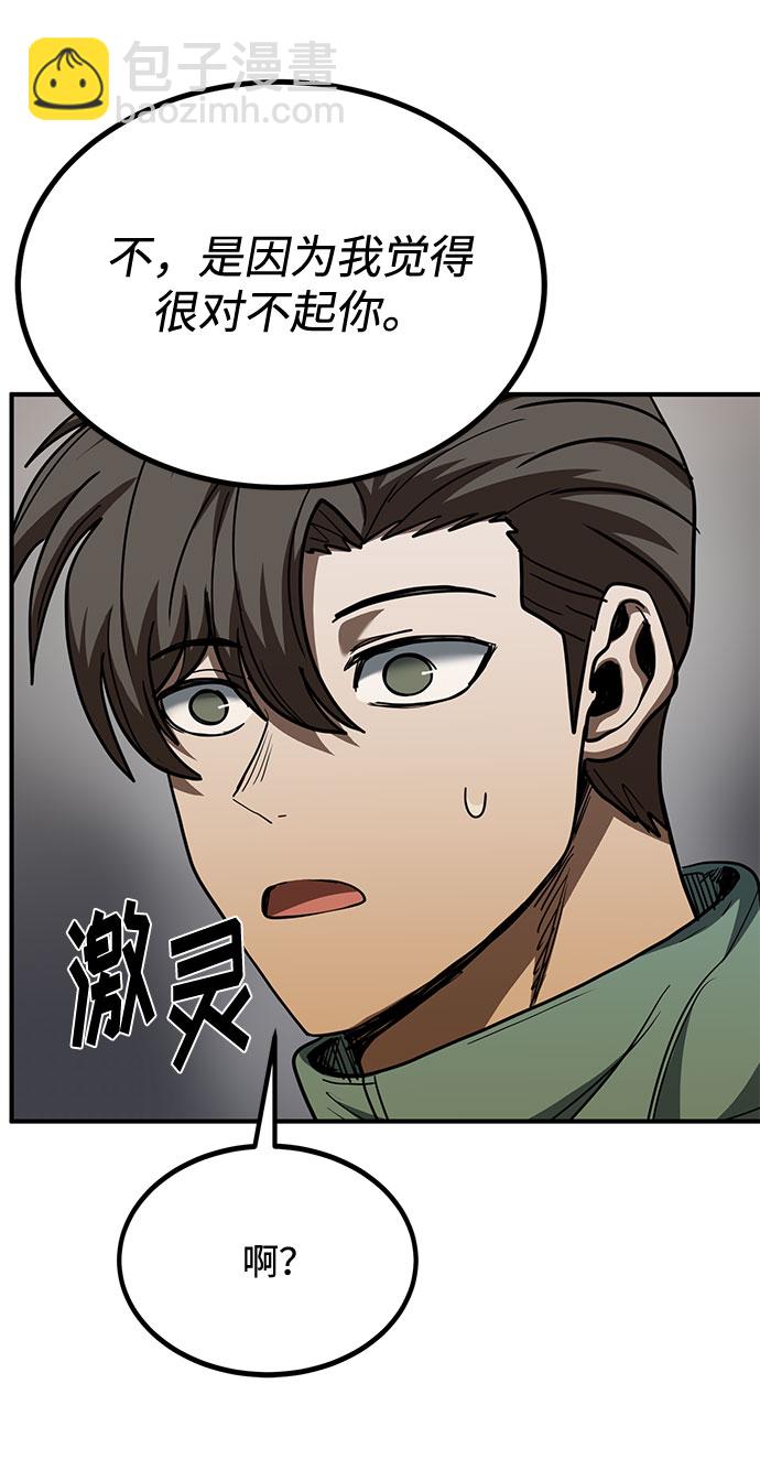 第48话6