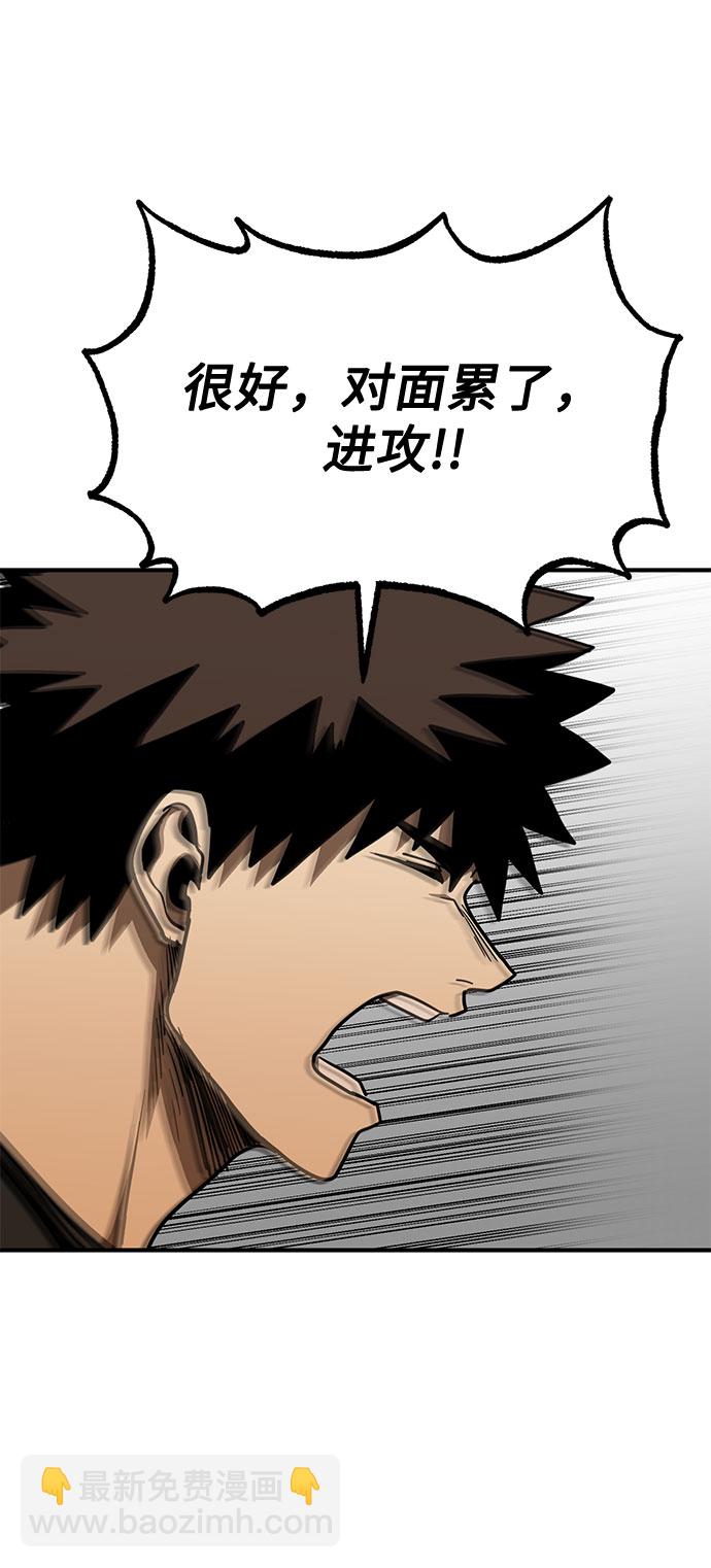 第48话61