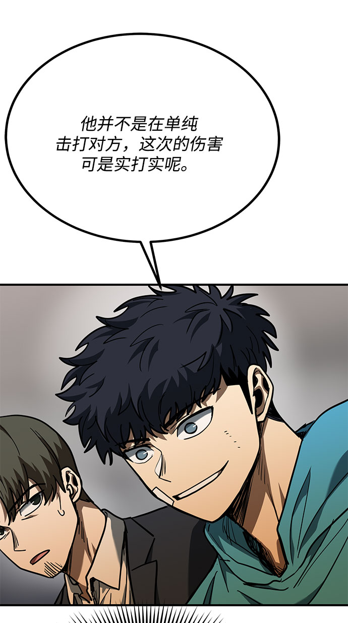 第48话64