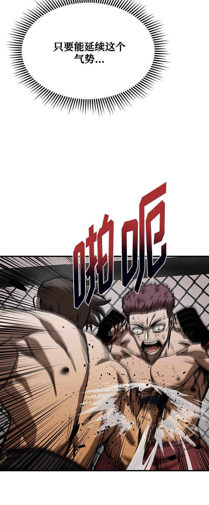 第48话65