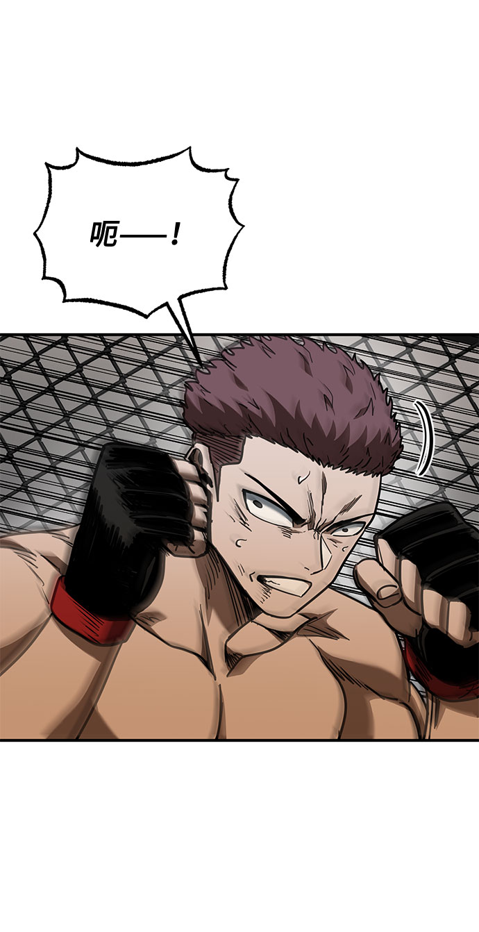 第48话66