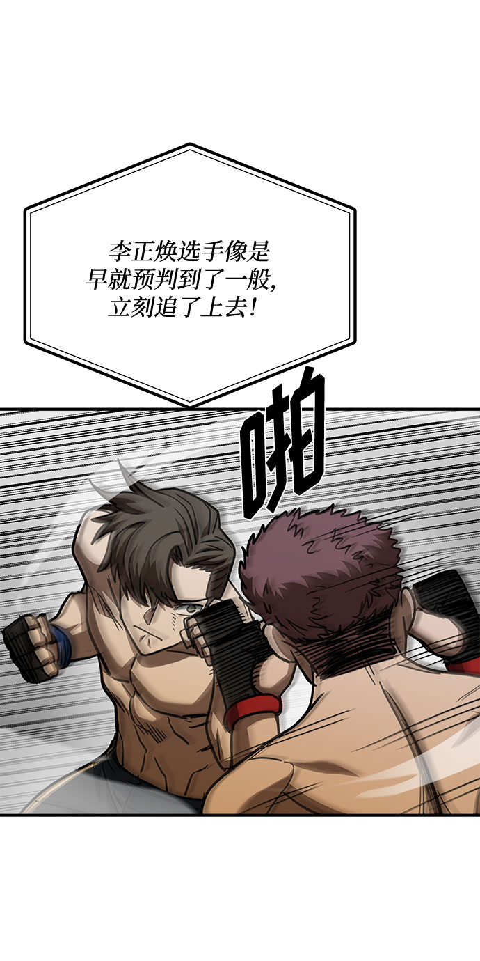 第48话68