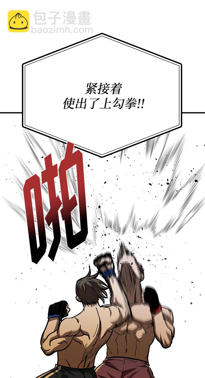 第48话69