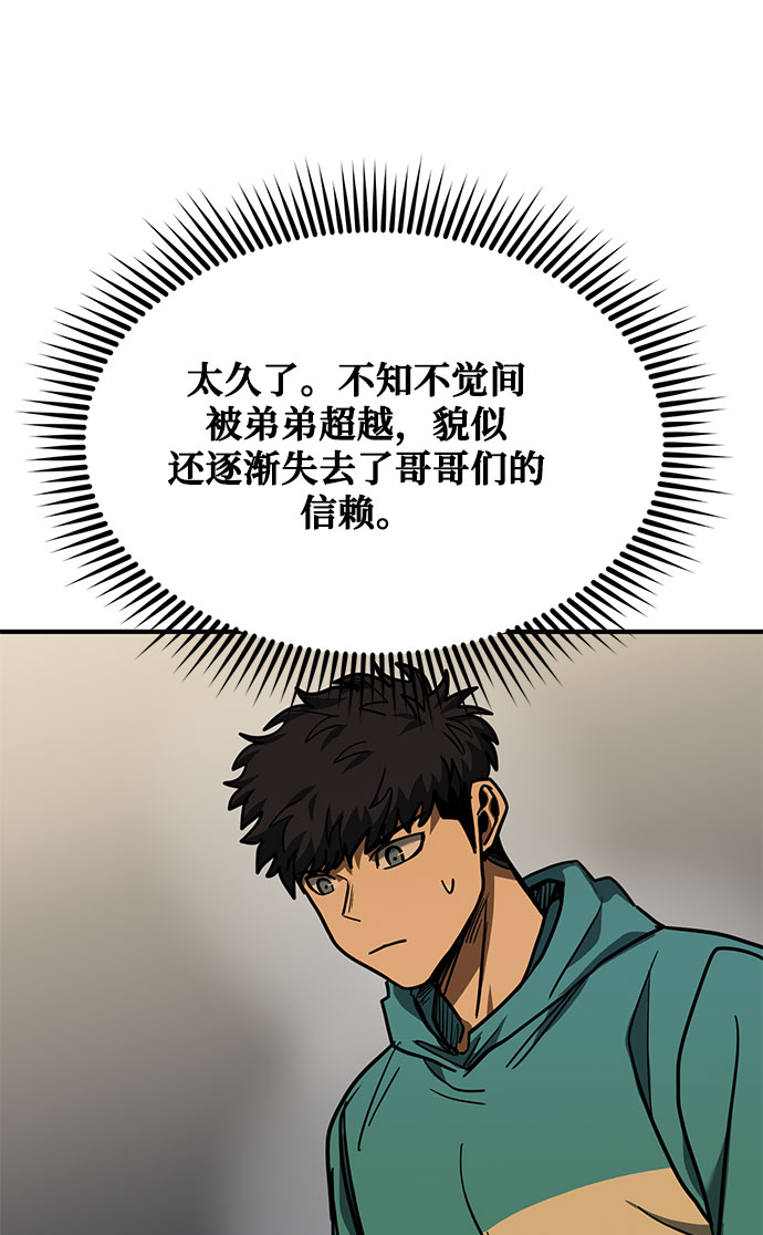 第48话74