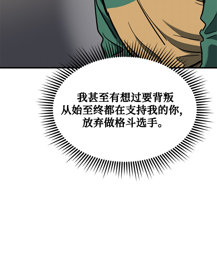 第48话75
