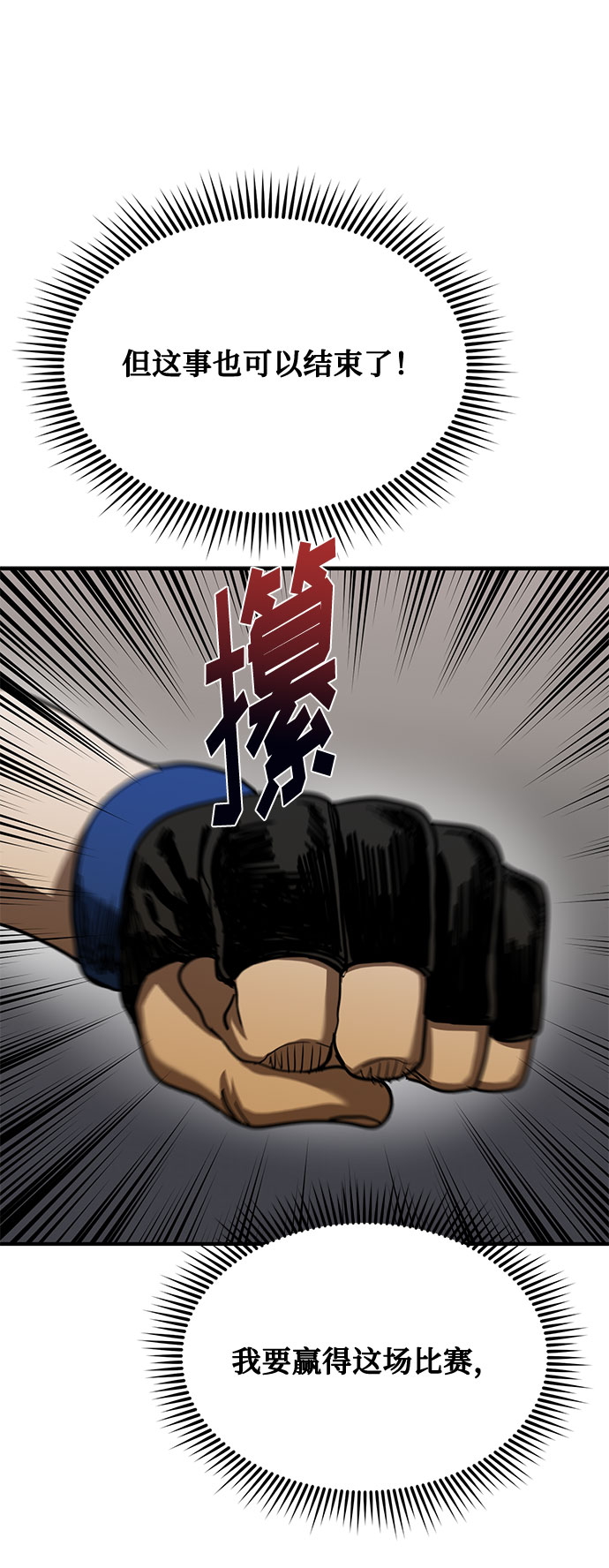 第48话76