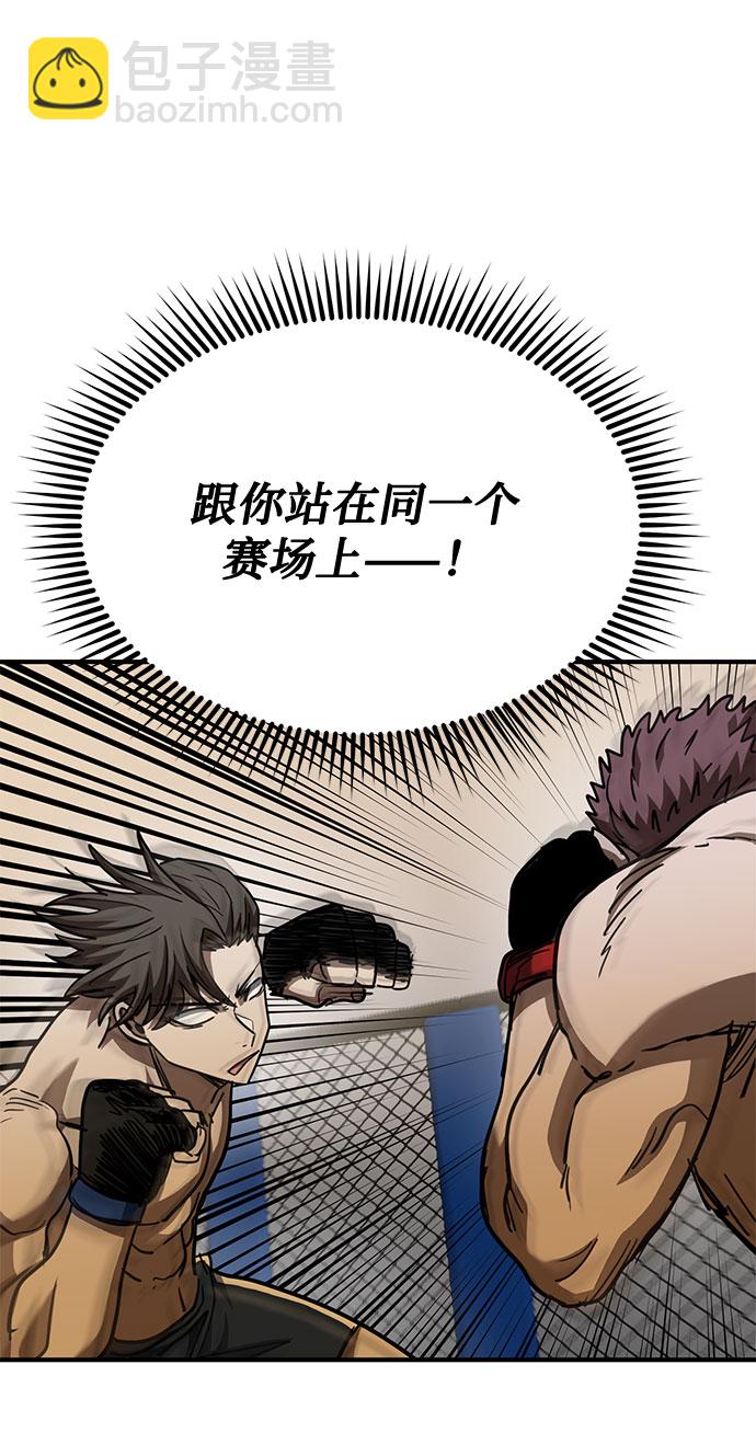 第48话77