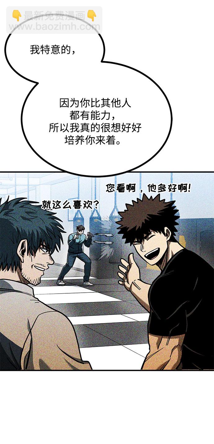 第48话8