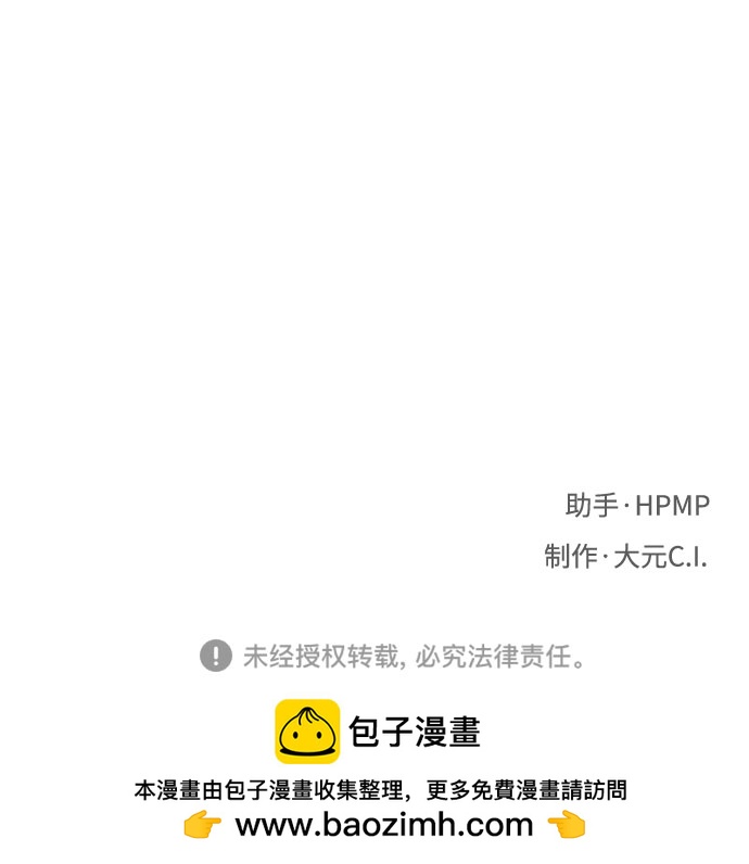 第48话83