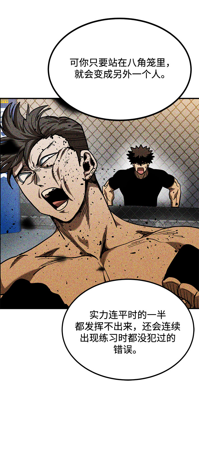 第48话9